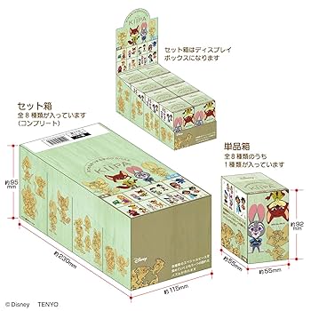 新品未開封】キーパ KIIPA ディズニー 8個入BOX販売 DKP-S03 7168AXdAjmL._UF894,1000_QL80_.jpg